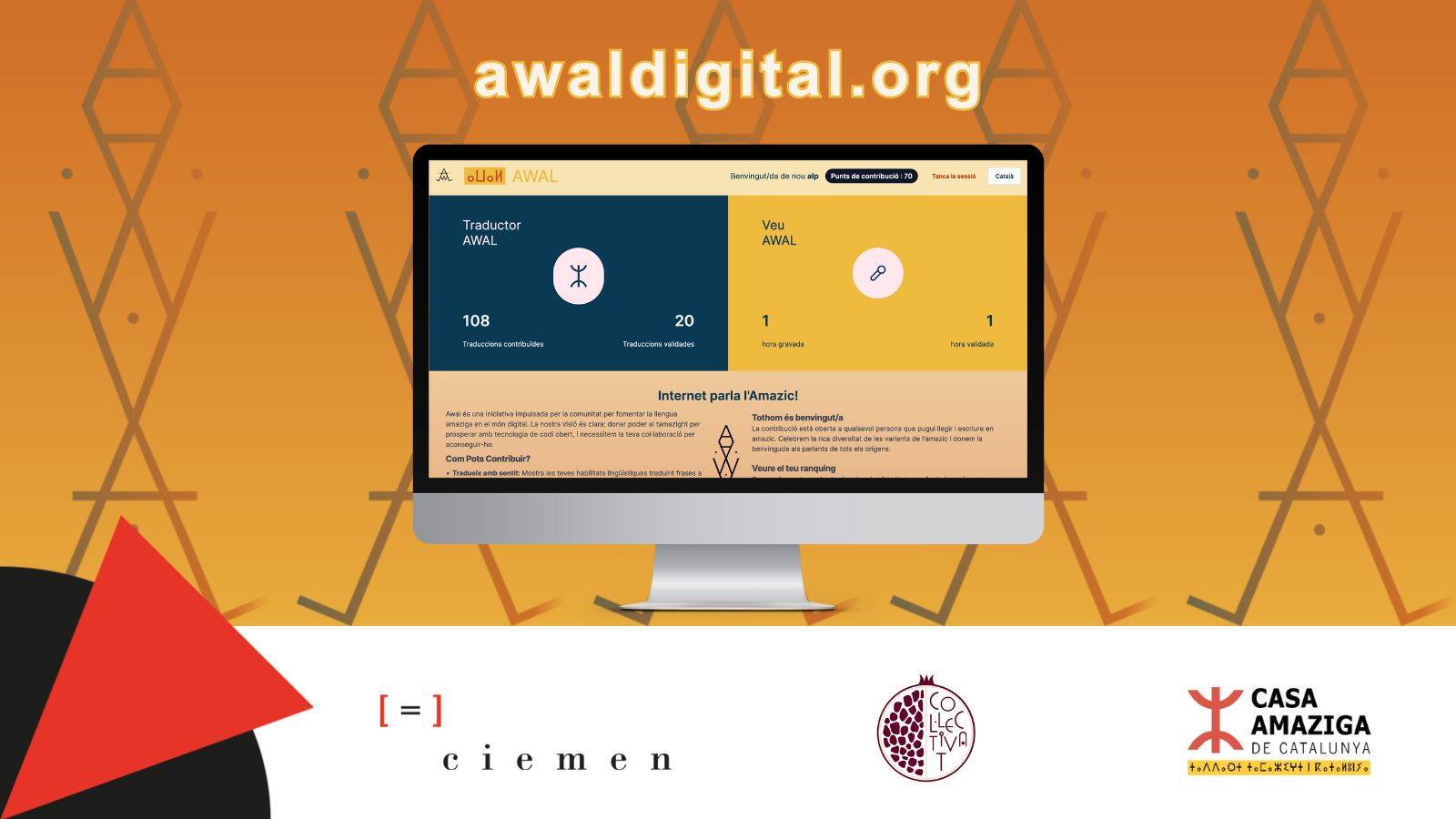 Screenshot of Awal's web page